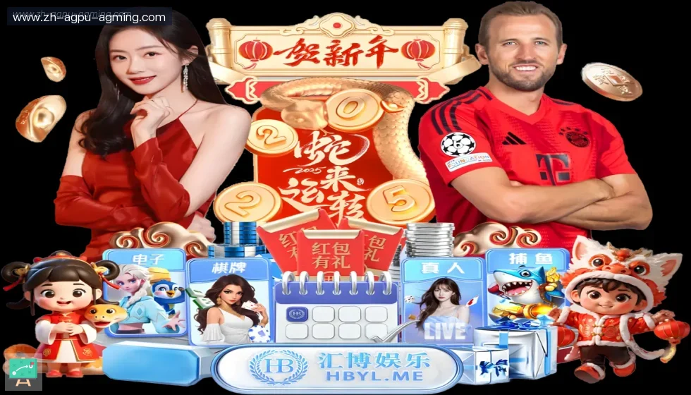 AG娱乐登录 banner