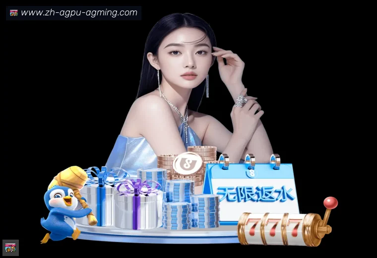 AG娱乐登录登录器