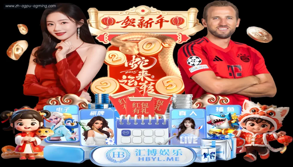 AG娱乐登录 banner