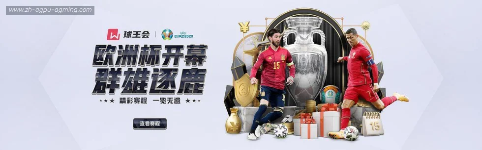 AG娱乐登录 banner