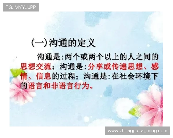 篮球运动员赛场沟通技巧培养及提升团队配合默契度的方法