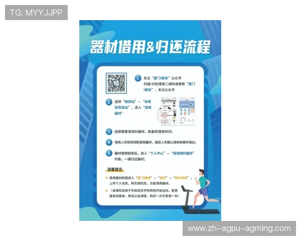 足球篮球双栖裁判临场决策力提升路径与实践探索